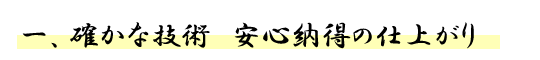 AmȋZp@S[̎dオ